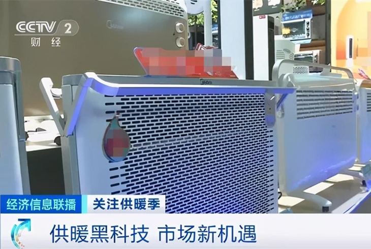 暖氣片銷量暴增430%！怎么收費？500000000000元的市場，大機會將至？