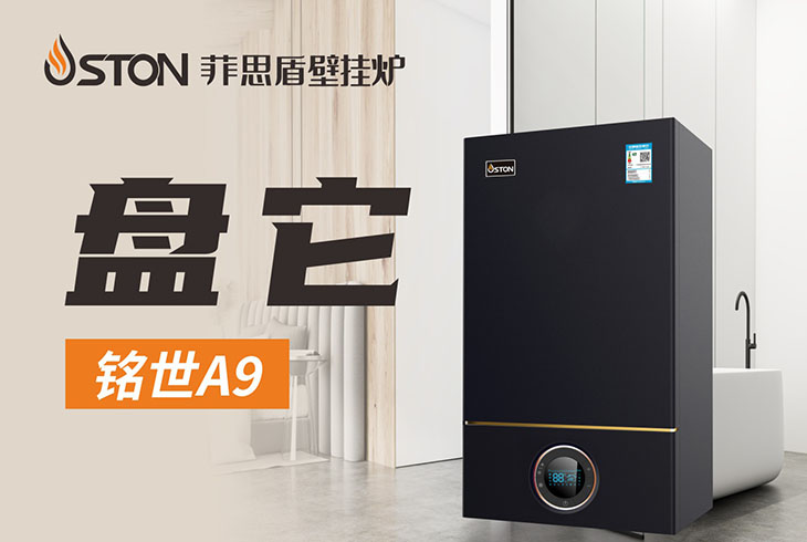 燃?xì)獗趻鞝t盤它準(zhǔn)沒錯(cuò)