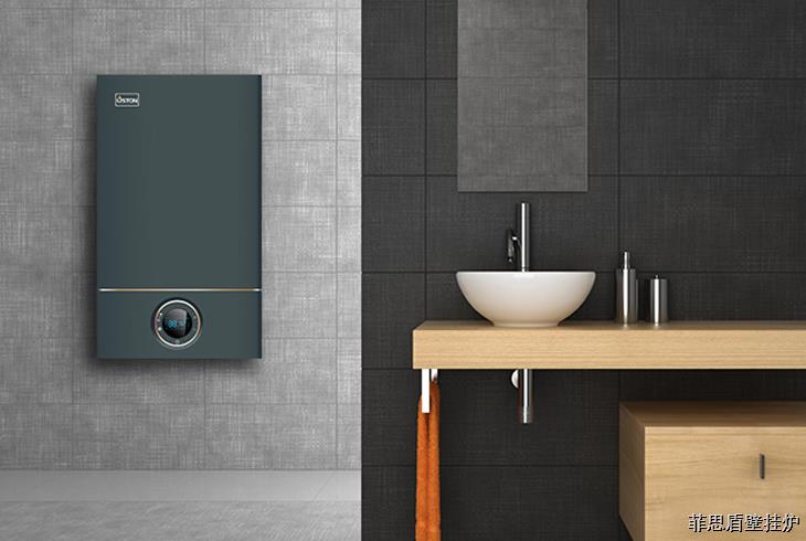 菲思盾響應“雙碳”目標，以節能為導向研發低能耗綠色采暖“好幫手”，推出全預混冷凝壁掛爐A9，通過多重創新型節能技術，達到更佳的節能省氣效果。