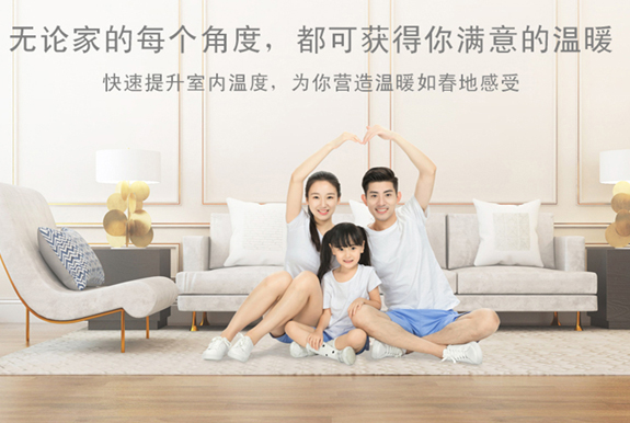 菲思盾壁掛爐營造舒適生活環(huán)境