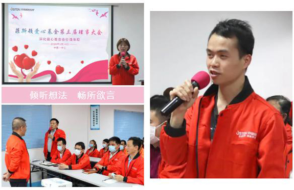 菲思盾愛心基金會互動環(huán)節(jié)中