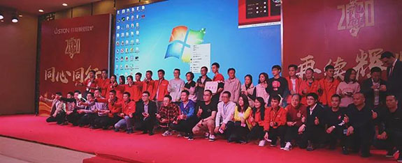 菲思盾年會活動中獎