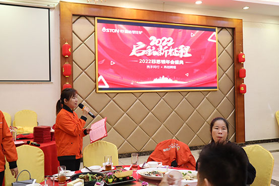 菲思盾壁掛爐2021年表彰大會主持演講