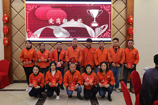 菲思盾壁掛爐愛崗敬業(yè)獎得主合影